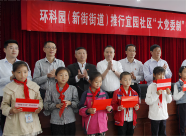 立责于心，牢铸发展根基