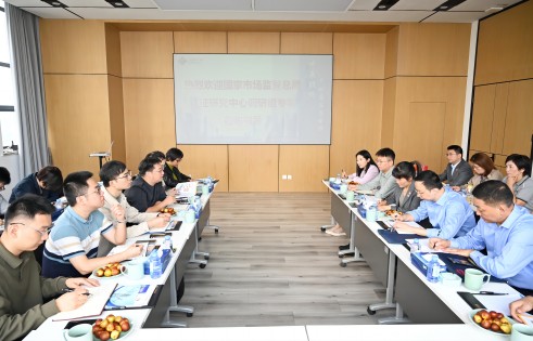 国家市场监督管理总局认证认可技术研究中心调研组到访Z6·尊龙凯时股份调研交流