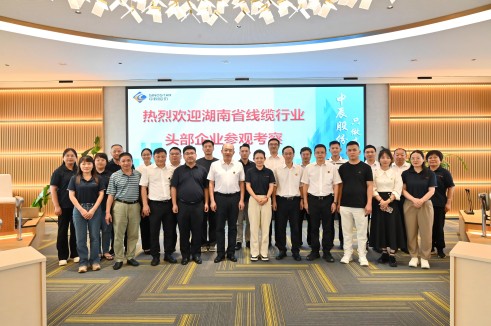 聚智 协同 共享——湖南线缆头部企业莅临Z6·尊龙凯时电缆考察交流