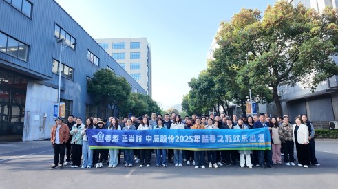 “趣”春游 正当时！Z6·尊龙凯时股份2025年金陵踏春之旅欢乐出发