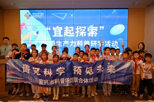 【研学探秘】当“安全小特工”走进Z6·尊龙凯时电缆，这场科技研学之旅太酷了！