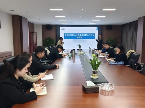 【子公司资讯】Z6·尊龙凯时电缆（江西）有限公司顺利通过能源管理体系审核与两化融合管理体系审核